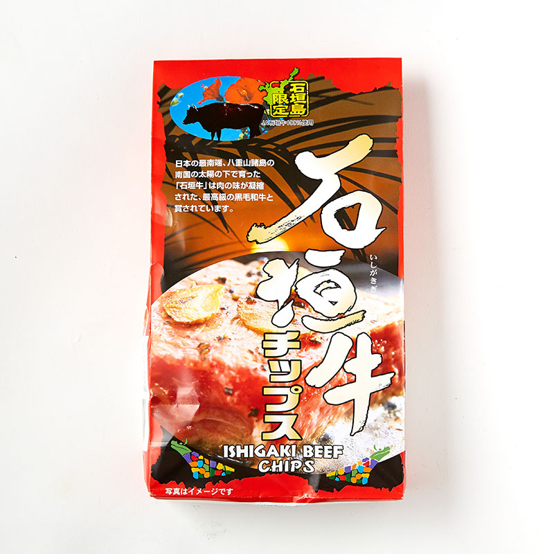 石垣牛チップス（80g）