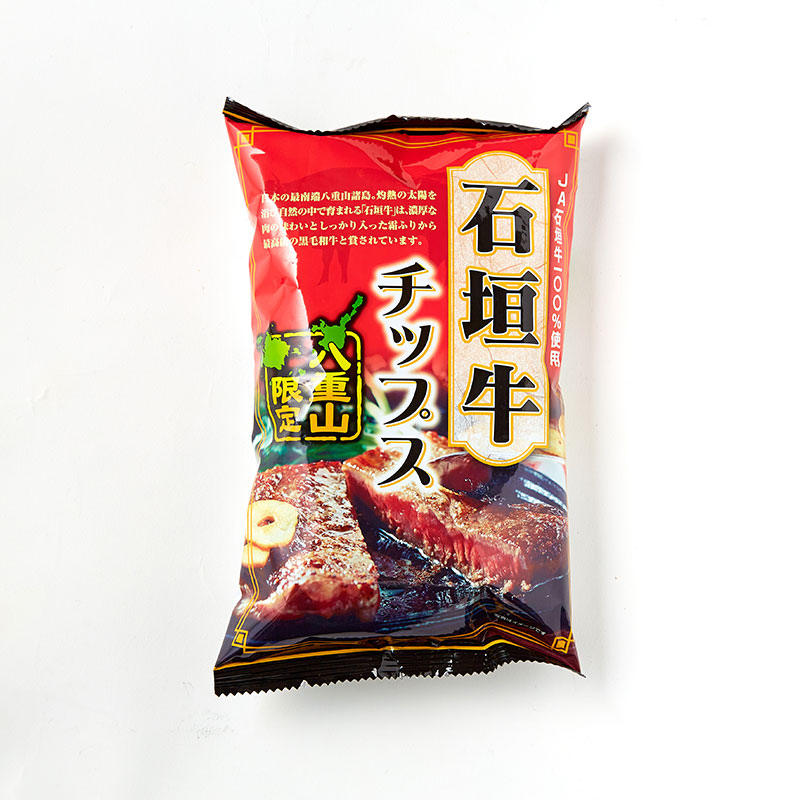 石垣牛チップス（60g）