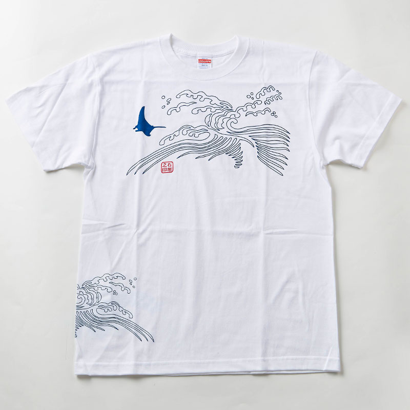 オリジナルTシャツ マンタウェーブ（八重山オリジナル）
