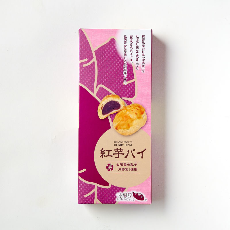 新沖夢紫 紅芋パイ（小）