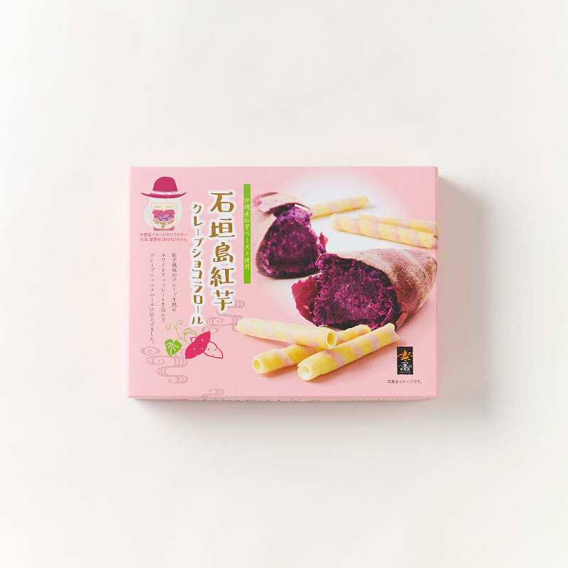 石垣島紅芋クレープショコラロール（小）