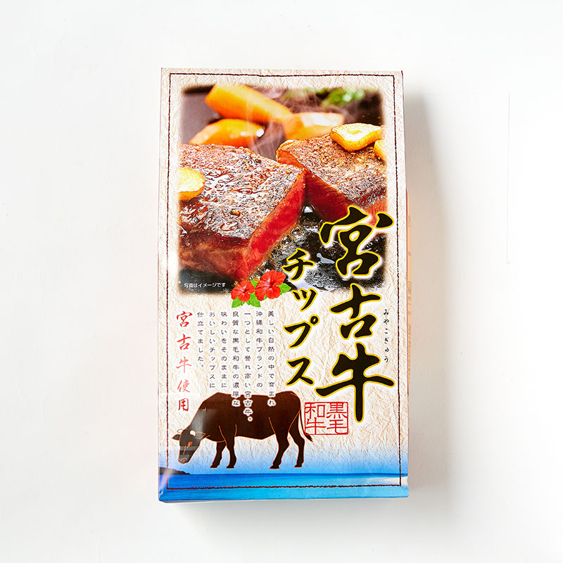 宮古牛チップス（80g）