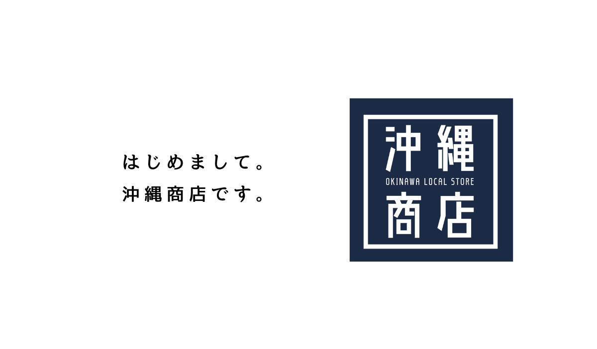 南風堂グループ